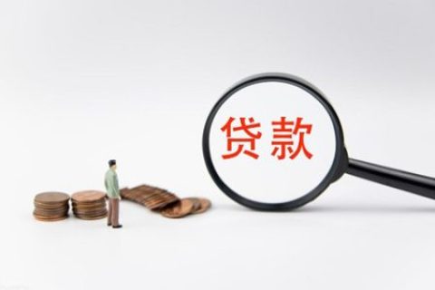 被国家禁止的网贷有哪些 通常符合以下特点